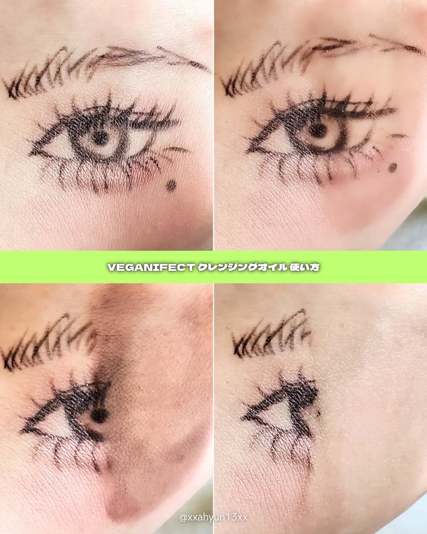 モイスチャークリーム/Veganifect/フェイスクリームを使ったクチコミ（3枚目）