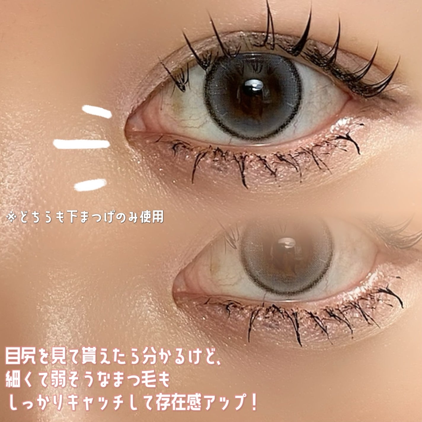 ウォータープルーフマスカラ/NUDIQUE/マスカラを使ったクチコミ(2枚目)