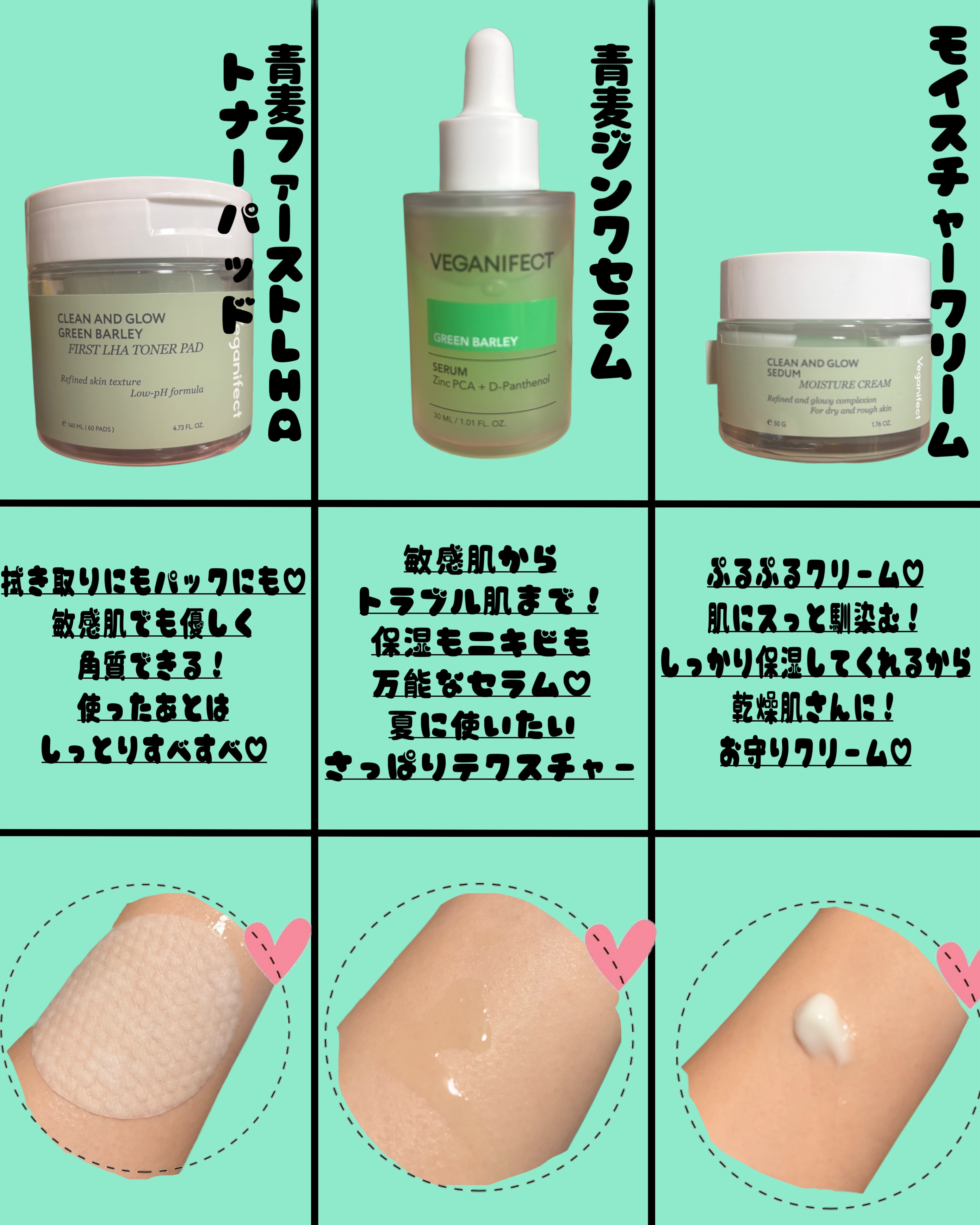 青麦クレンジングジェル /Veganifect/クレンジングジェルを使ったクチコミ（3枚目）