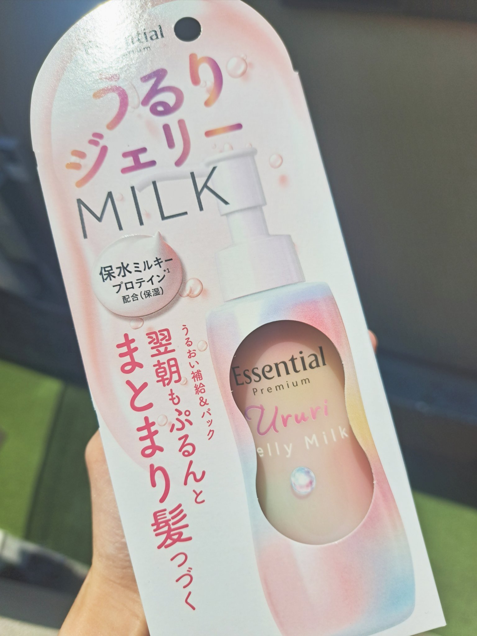 エッセンシャル プレミアム うるりジェリーミルク/エッセンシャル/ヘアミルクを使ったクチコミ（1枚目）