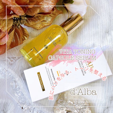 ビタトーニングカプセルセラム/ダルバ/美容液を使ったクチコミ(1枚目)