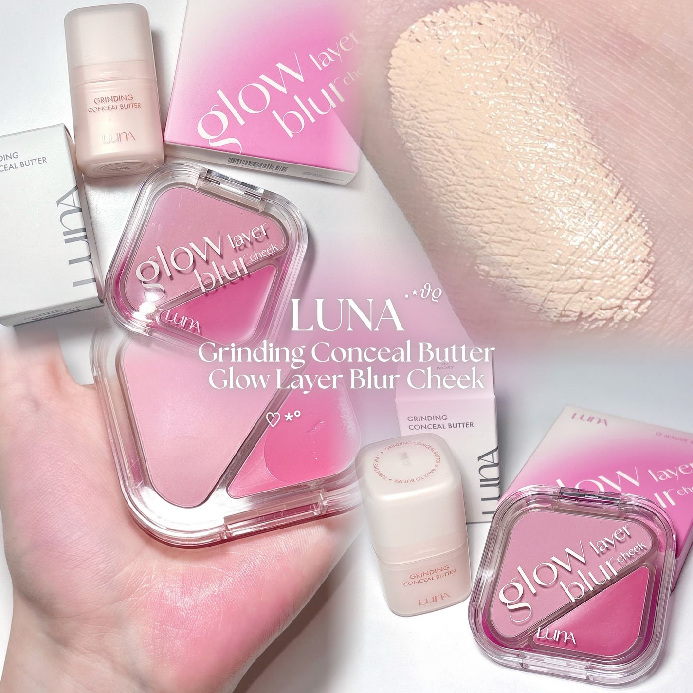 グラインディングコンシールバター/LUNA/クリームコンシーラーを使ったクチコミ(1枚目)