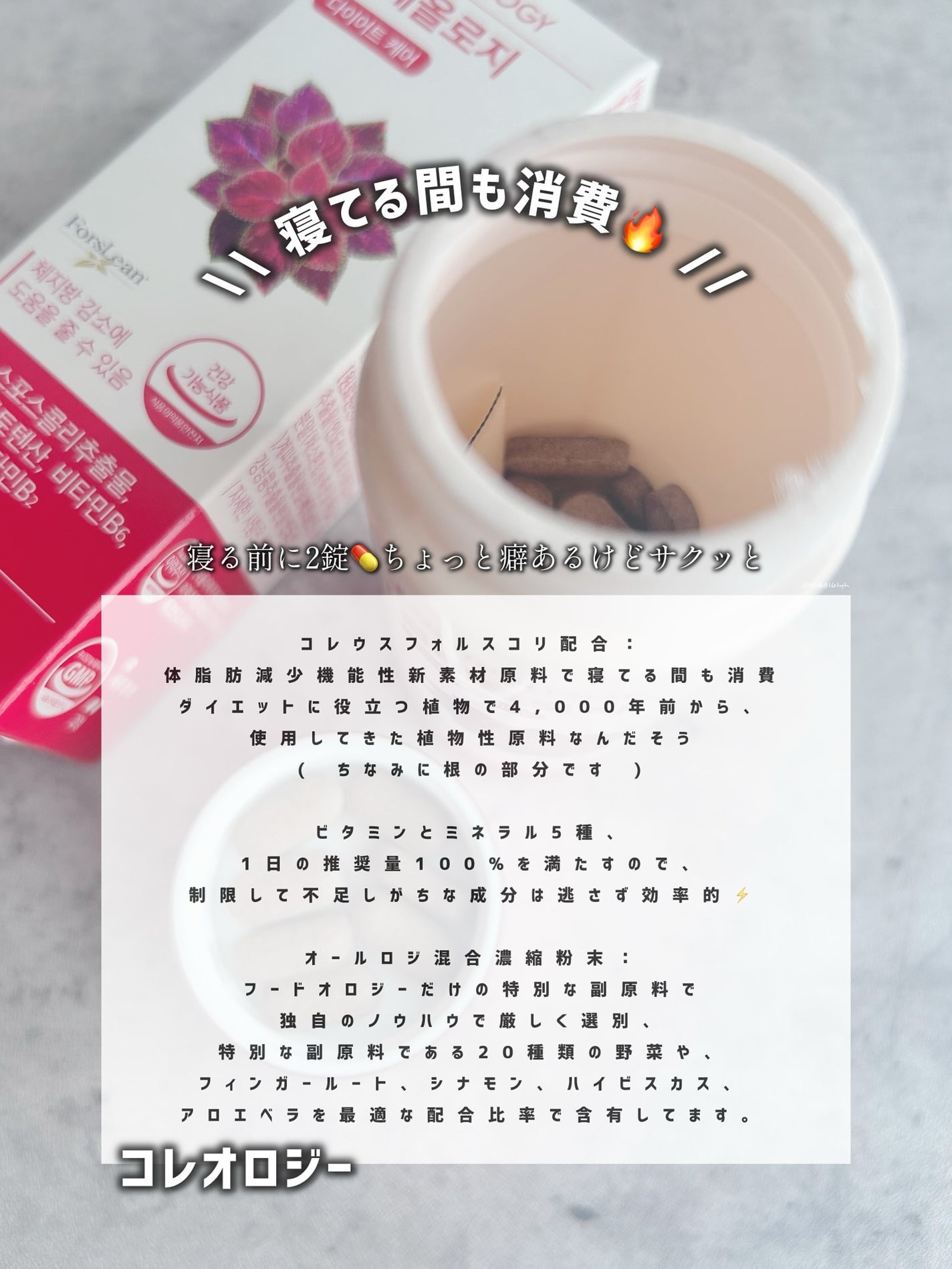 コレオロジーティー/FOODOLOGY/ドリンクを使ったクチコミ(5枚目)