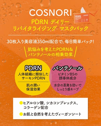 小籠包ちゃん フォロバ100% on LIPS 「\私の毎日愛用品!毎日ルーティーン/COSNORI コスノリ@..」(8枚目)