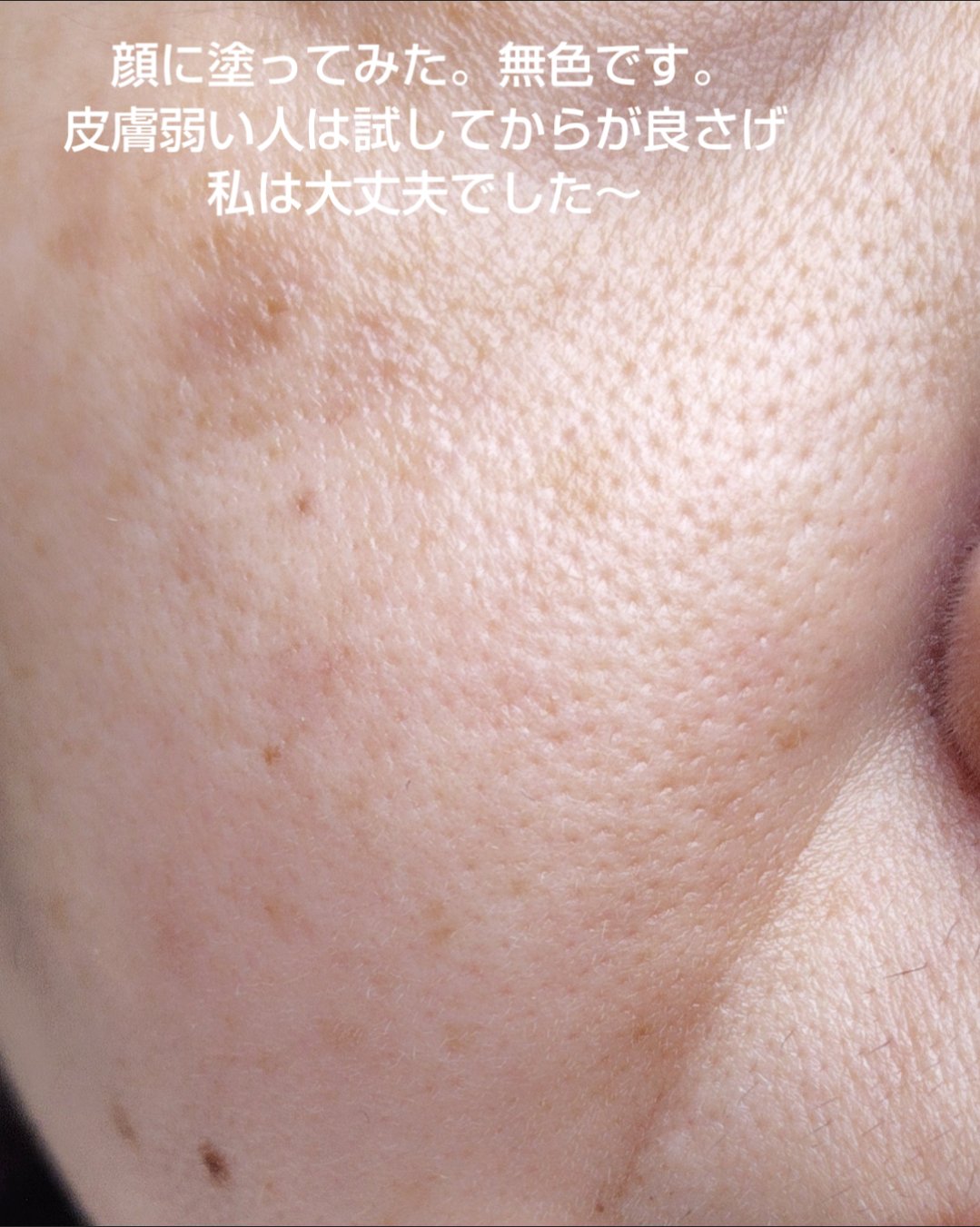 ビオレUV アクアリッチ ウォータリーエッセンス/ビオレ/日焼け止めローションを使ったクチコミ（3枚目）