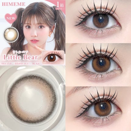 HIMEME 1day/HIMEME/ワンデー(1DAY)カラコンを使ったクチコミ(6枚目)