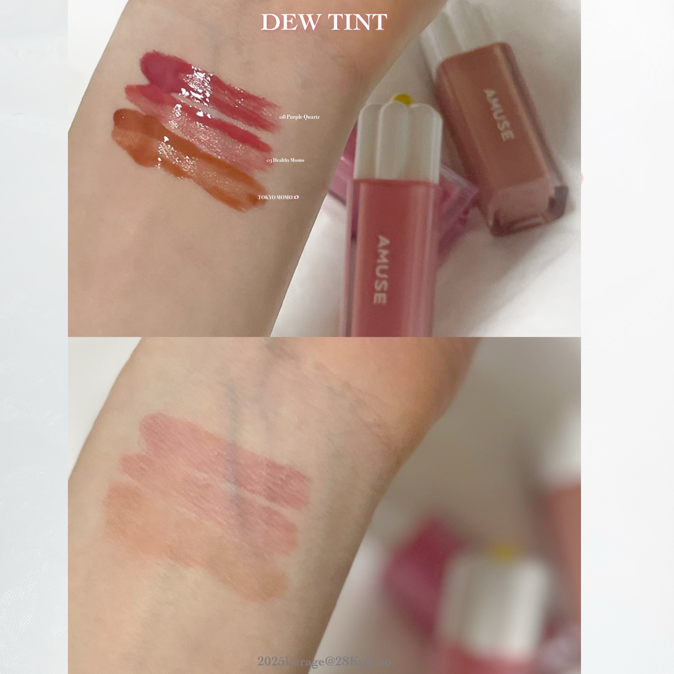 デューティント/AMUSE/リップティントを使ったクチコミ（2枚目）