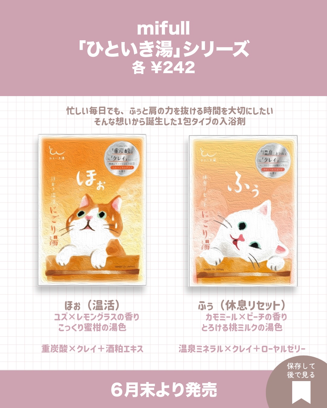 星のカービィフェイスマスク/ラヴィジア/シートマスク・パックを使ったクチコミ（2枚目）