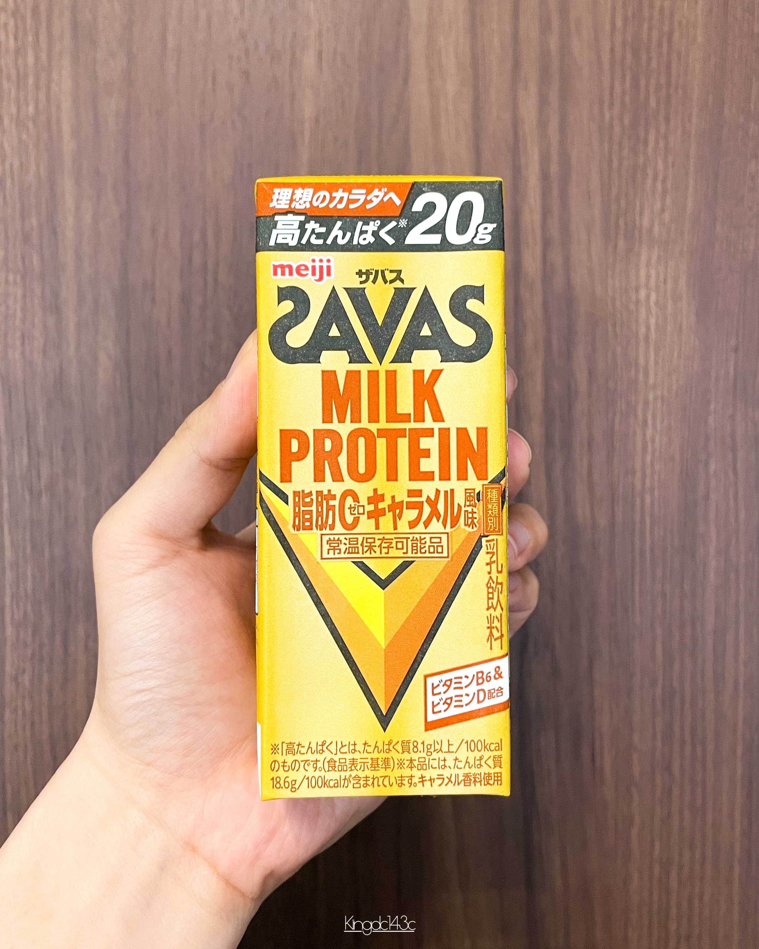 MILK PROTEIN脂肪0/ザバス/その他プロテインを使ったクチコミ（1枚目）