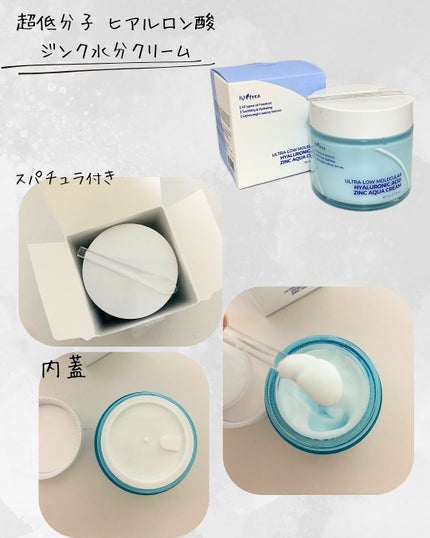 超低分子ヒアルロン酸ジンククーリングパッド/Isntree/トナーパッドを使ったクチコミ(5枚目)