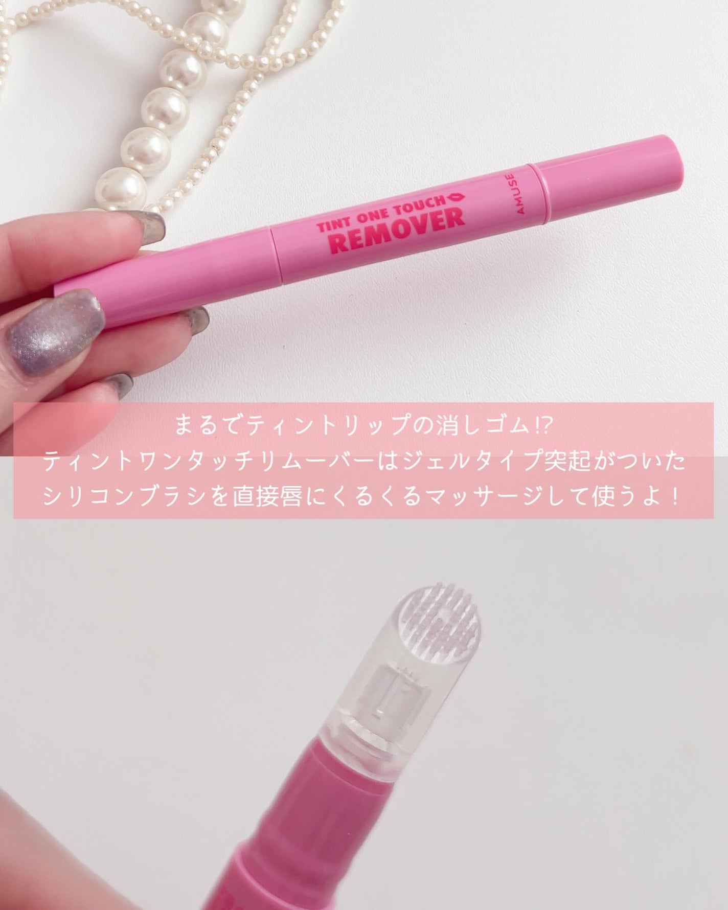 デューティント/AMUSE/リップティントを使ったクチコミ(5枚目)