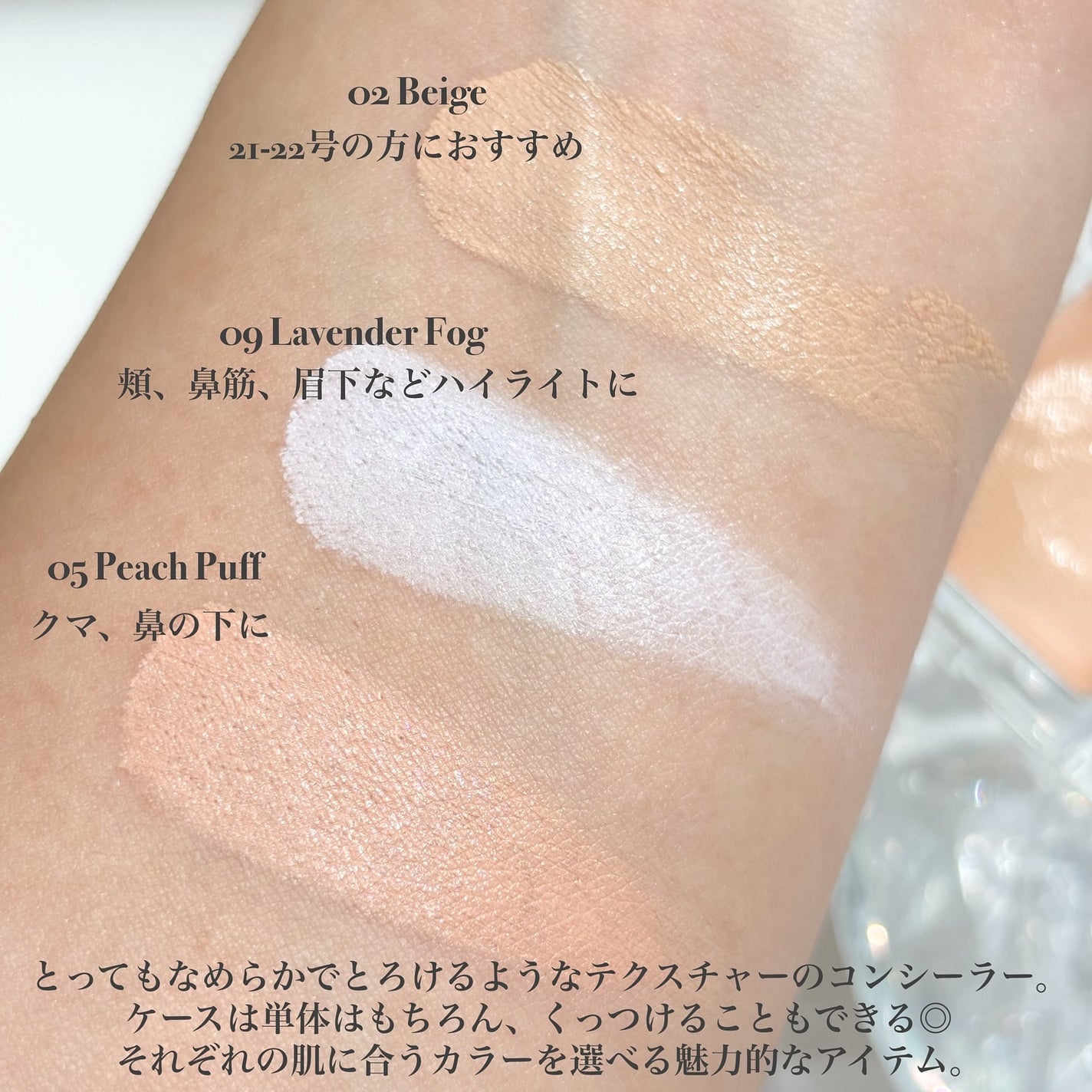 パーソナルシングルコンシーラー/Dear.A/パレットコンシーラーを使ったクチコミ(3枚目)