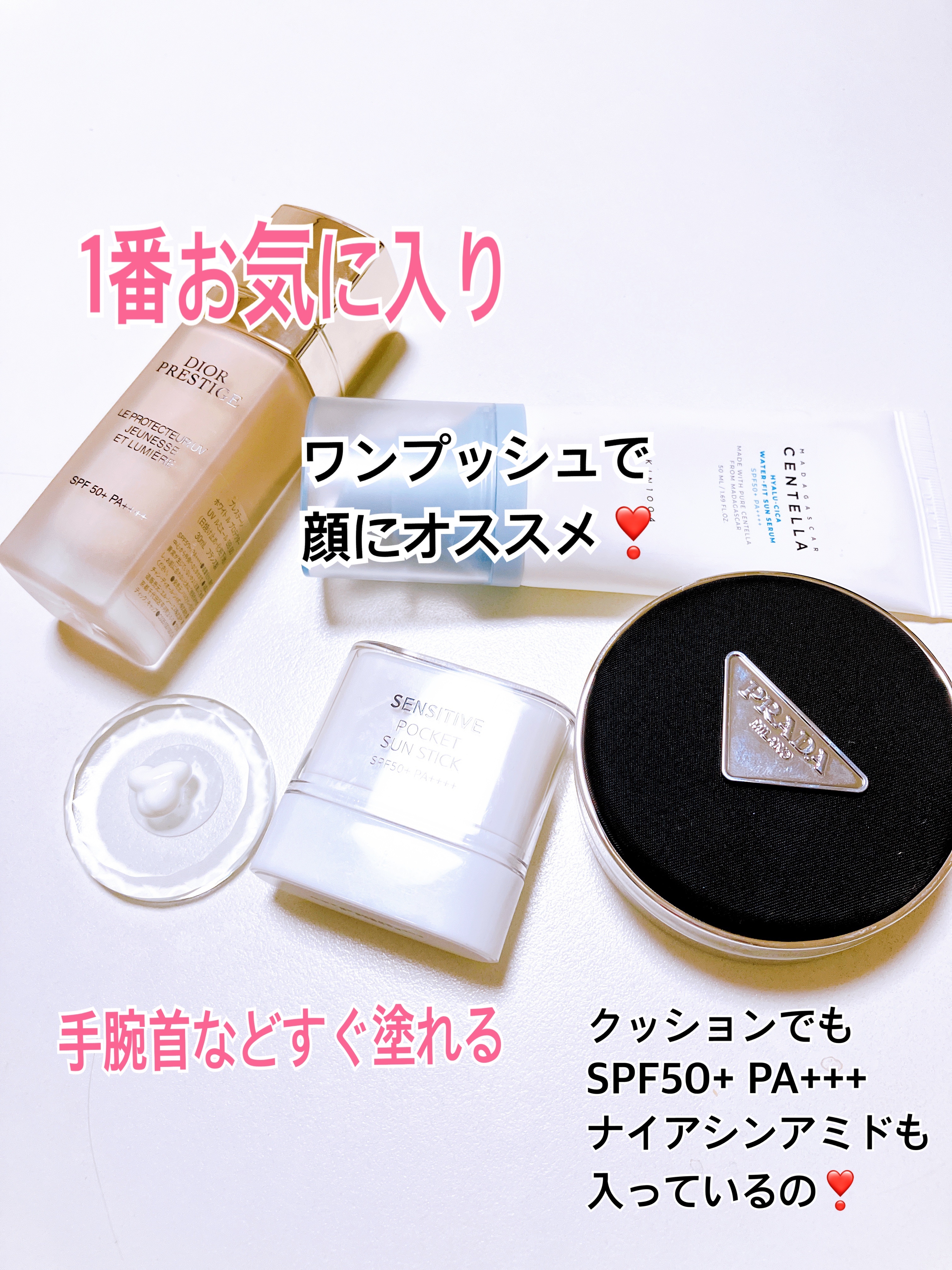 プレステージ ホワイト ル プロテクター UV ルミエール/Dior/キット・セットを使ったクチコミ（3枚目）