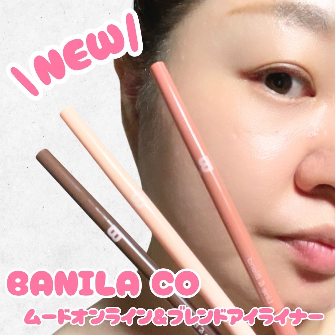 Solaris★フォロバ on LIPS 「#PR#バニラコバニラコの新作ムードオンライン&ブレンドアイラ..」(1枚目)