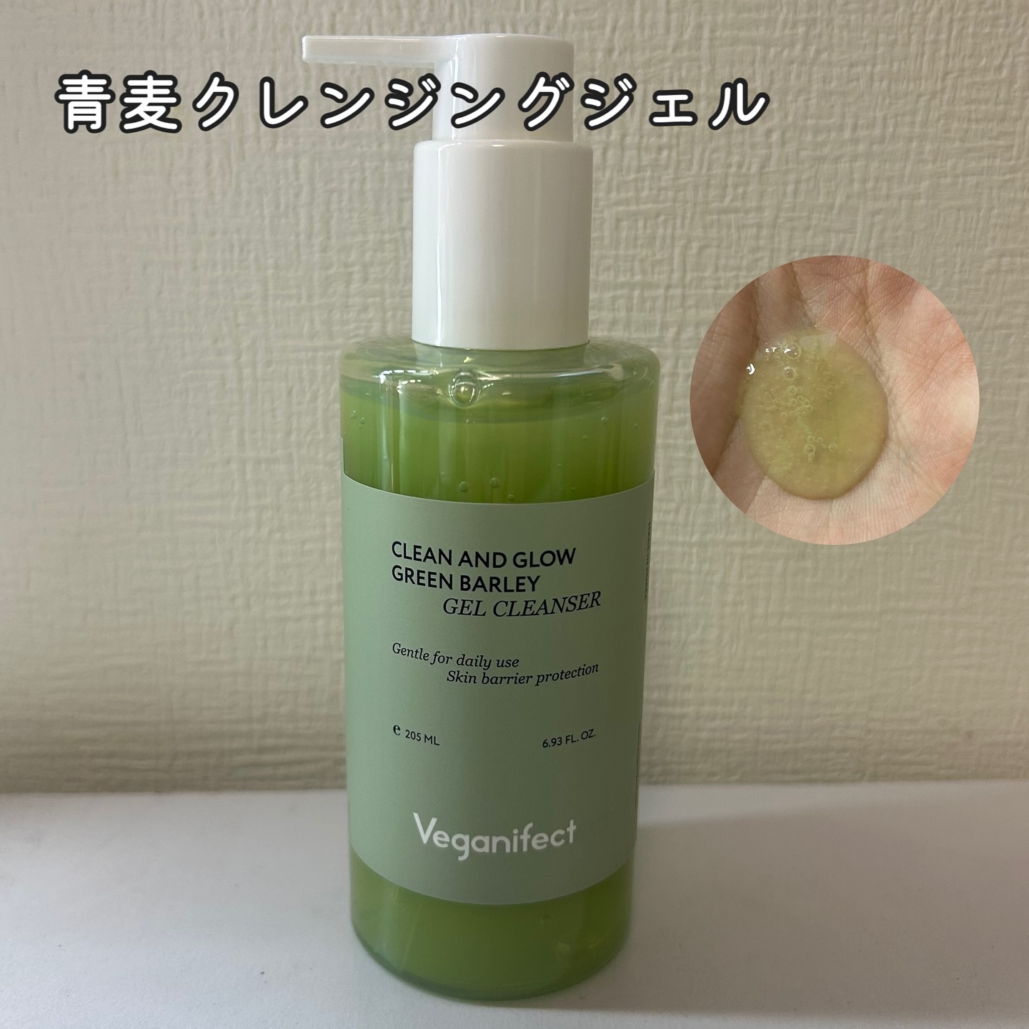 モイスチャークリーム/Veganifect/フェイスクリームを使ったクチコミ（3枚目）