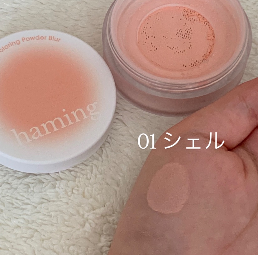 マルチカラーリングパウダーブラー/haming/パウダーチークを使ったクチコミ（3枚目）