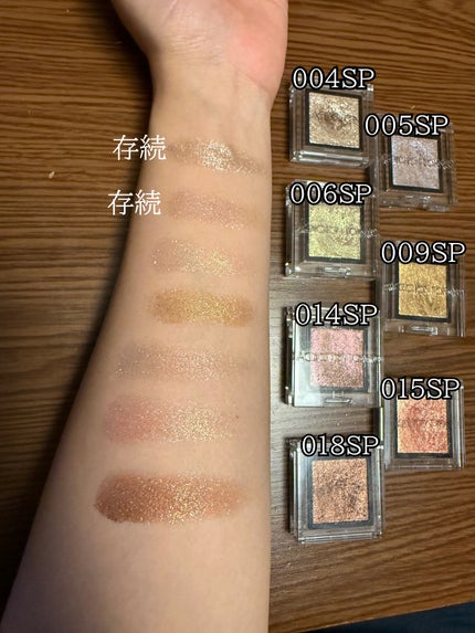 アディクション ザ アイシャドウ スパークル/ADDICTION/単色アイシャドウを使ったクチコミ(4枚目)