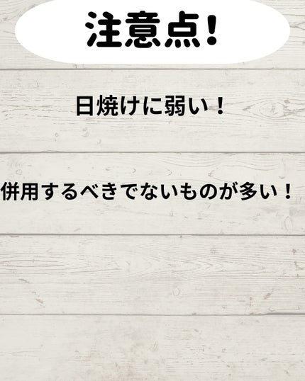 レチノール0.3 ナイアシンリニューイングセラム/Anua/美容液を使ったクチコミ(3枚目)