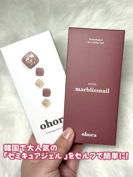 セミキュアジェルネイル(ペディキュア)/ohora/ネイルシールを使ったクチコミ(2枚目)