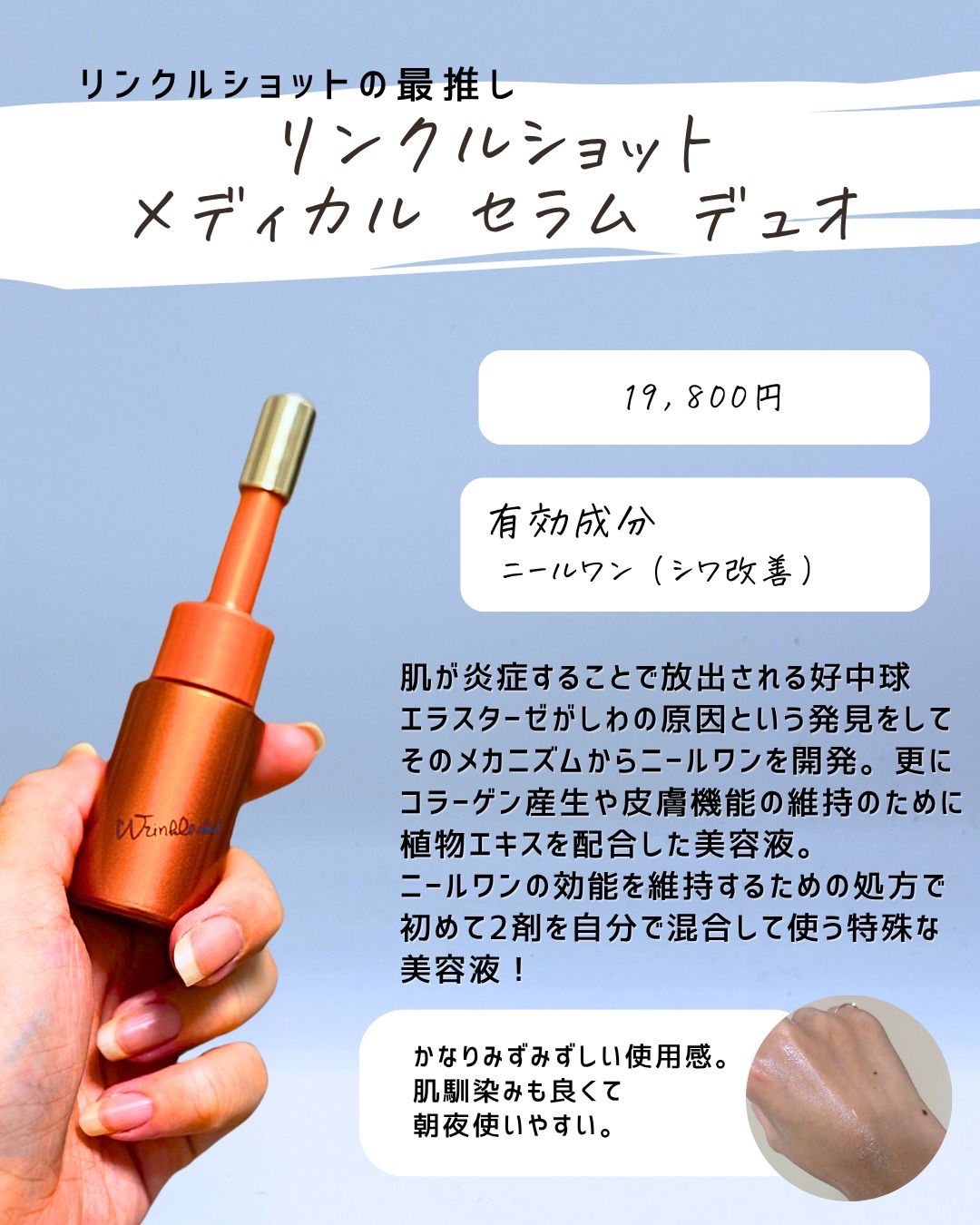 を使ったクチコミ（3枚目）