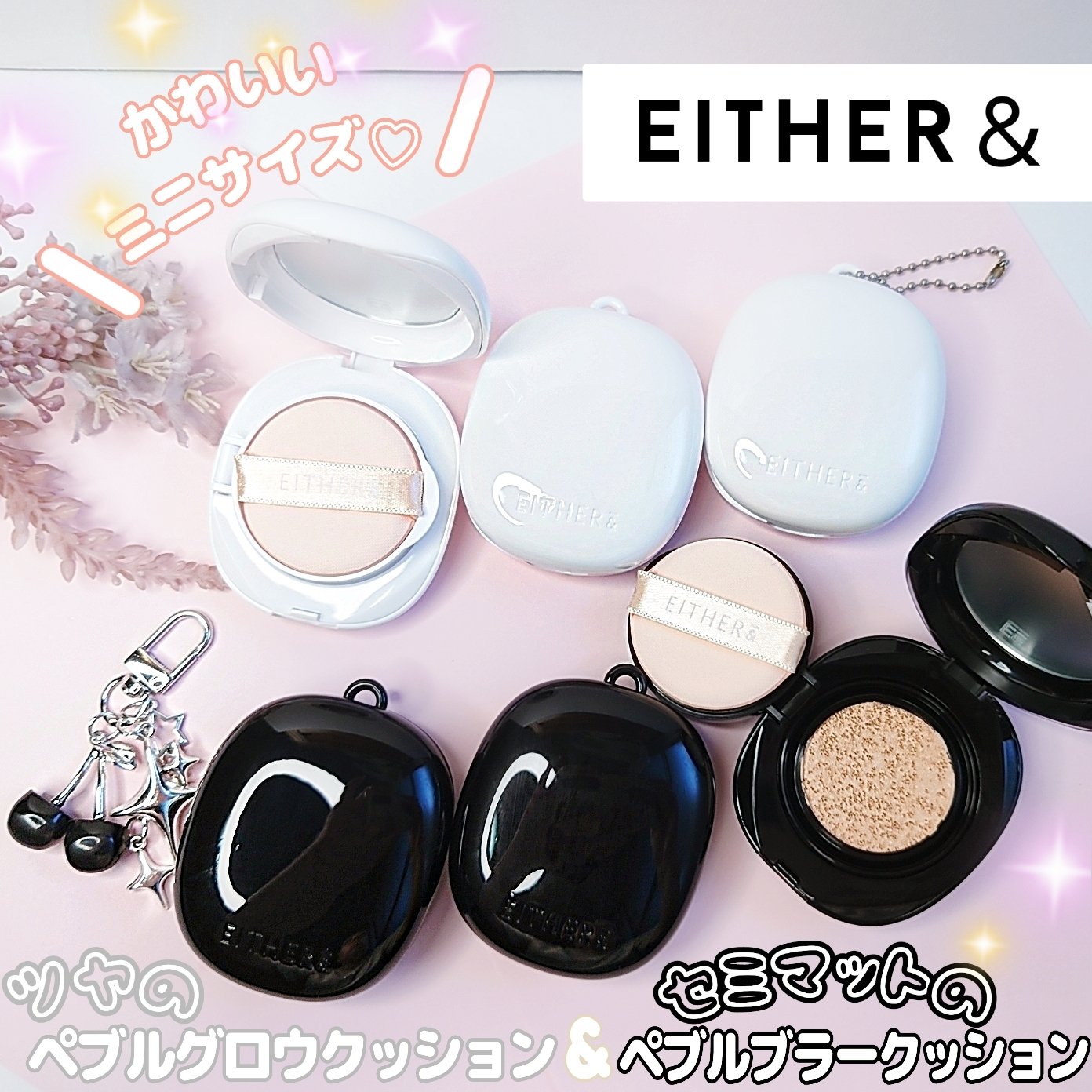 Pebble Glow Cushion 23N サンド /EITHER＆/クッションファンデーションを使ったクチコミ（1枚目）