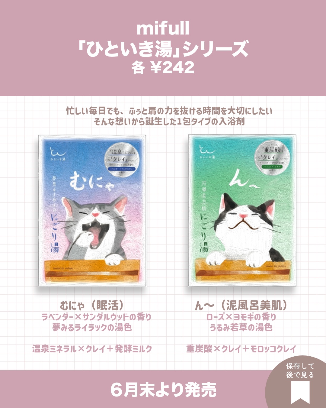 星のカービィフェイスマスク/ラヴィジア/シートマスク・パックを使ったクチコミ（3枚目）