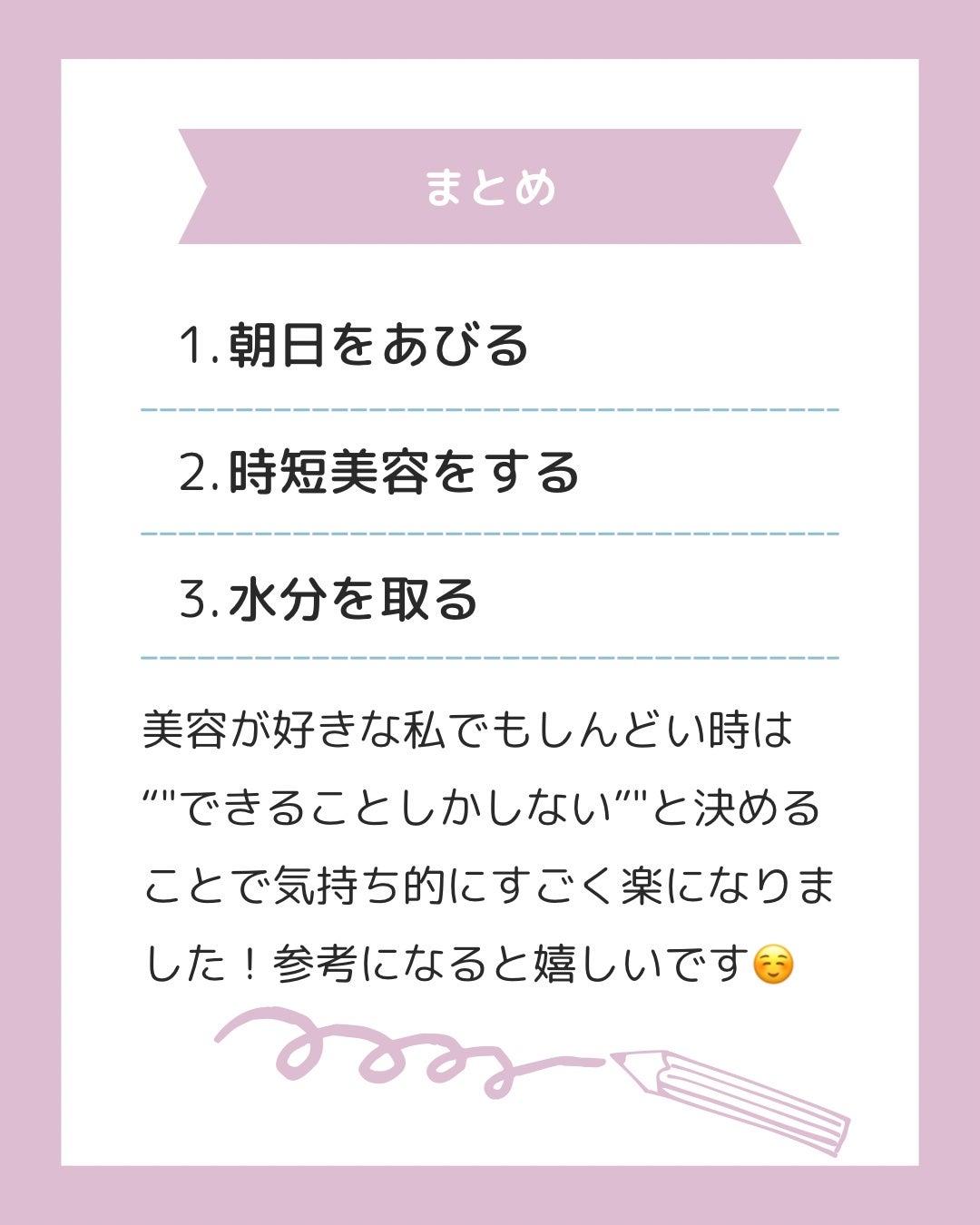 リンクルUV乳液/なめらか本舗/日焼け止めミルクを使ったクチコミ(5枚目)