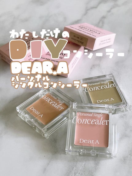 パーソナルシングルコンシーラー/Dear.A/パレットコンシーラーを使ったクチコミ(1枚目)