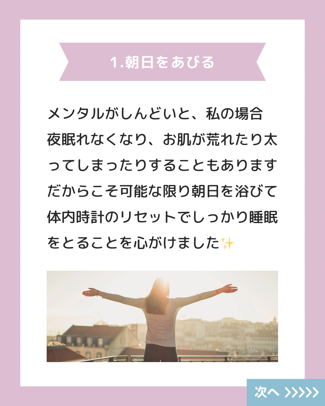 リンクルUV乳液/なめらか本舗/日焼け止めミルクを使ったクチコミ（2枚目）