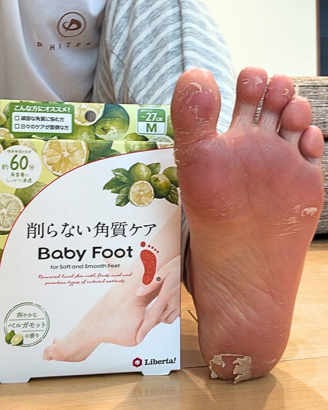 ベビーフット/リベルタ/その他キットセットを使ったクチコミ（1枚目）