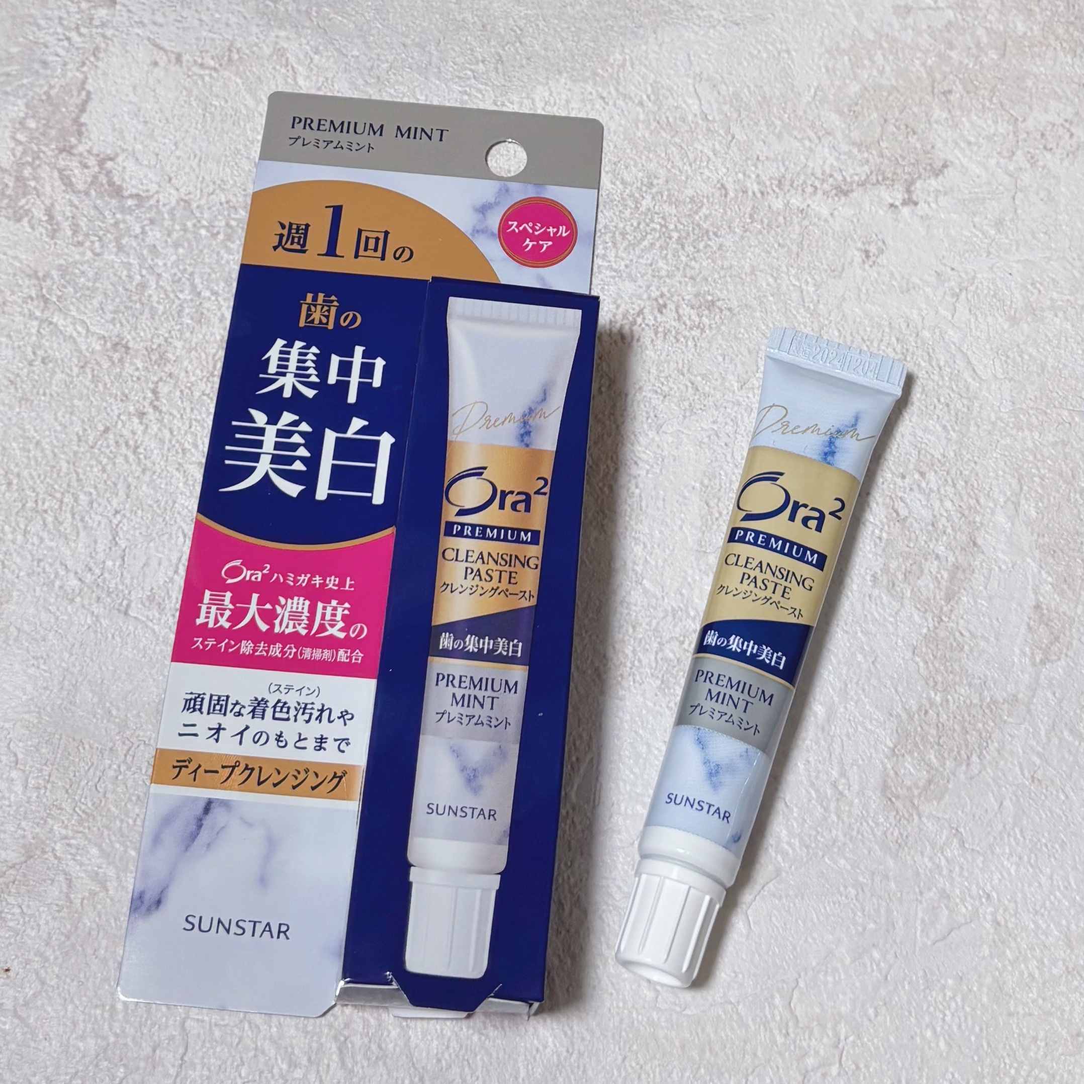 オーラツープレミアムハブラシ　なめらかフィット/オーラツー/歯ブラシを使ったクチコミ（2枚目）