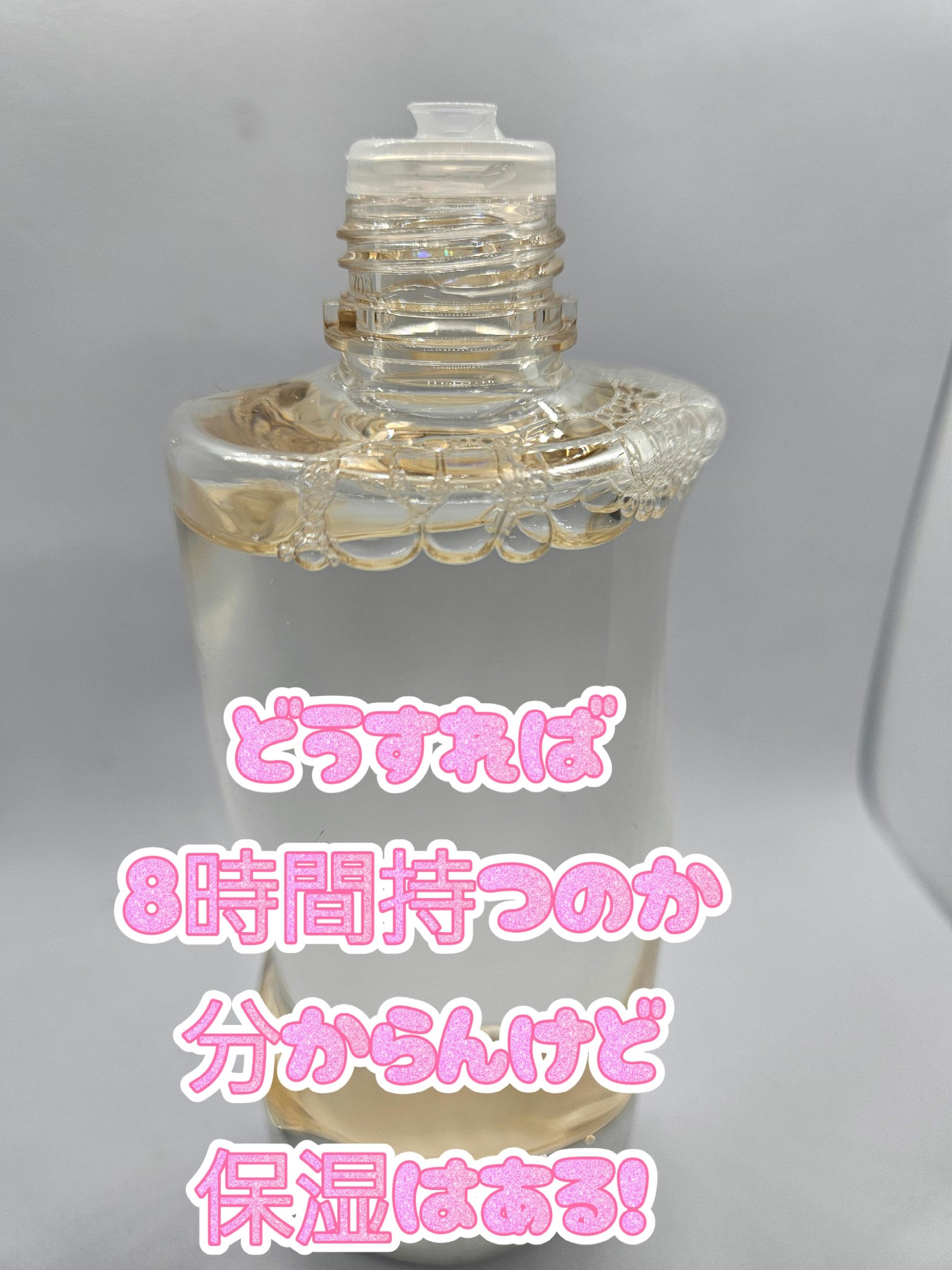 ザ・タイムR アクア/IPSA/化粧水を使ったクチコミ（2枚目）