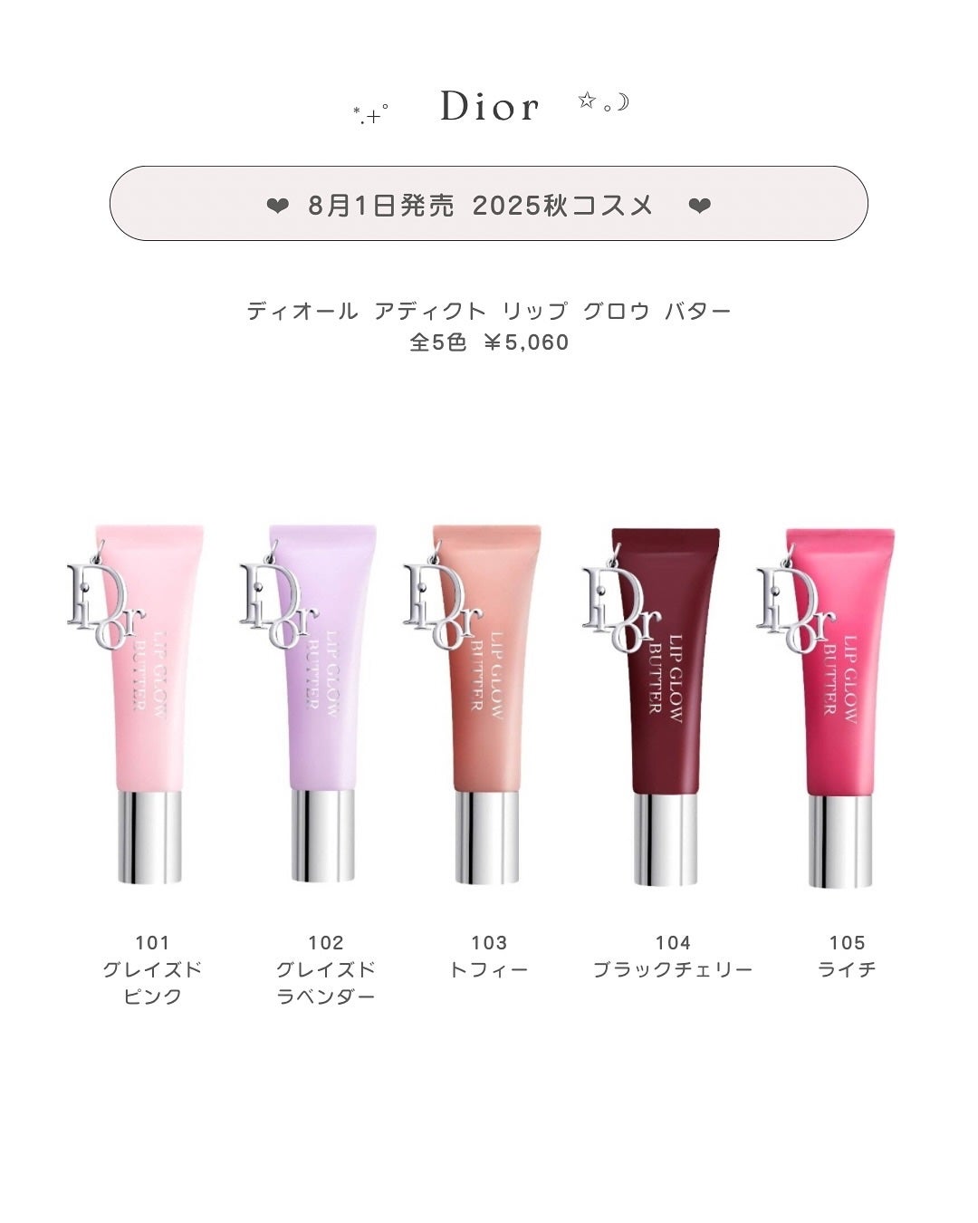 面長ねるちゃん on LIPS 「︴Dior新作⊹.˚可愛い子がみんな持ってるDiorのハイライ..」(5枚目)