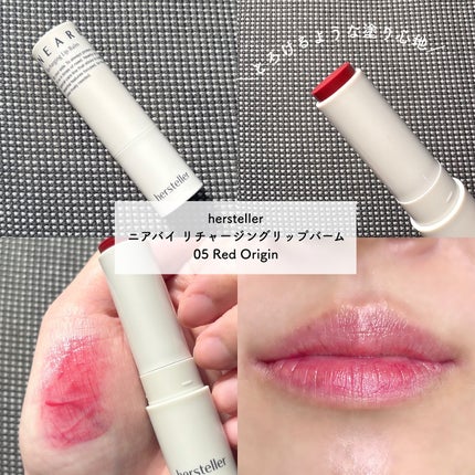 NEARBY Recharging Lip Balm 05 Red Origin/Hersteller/口紅の画像