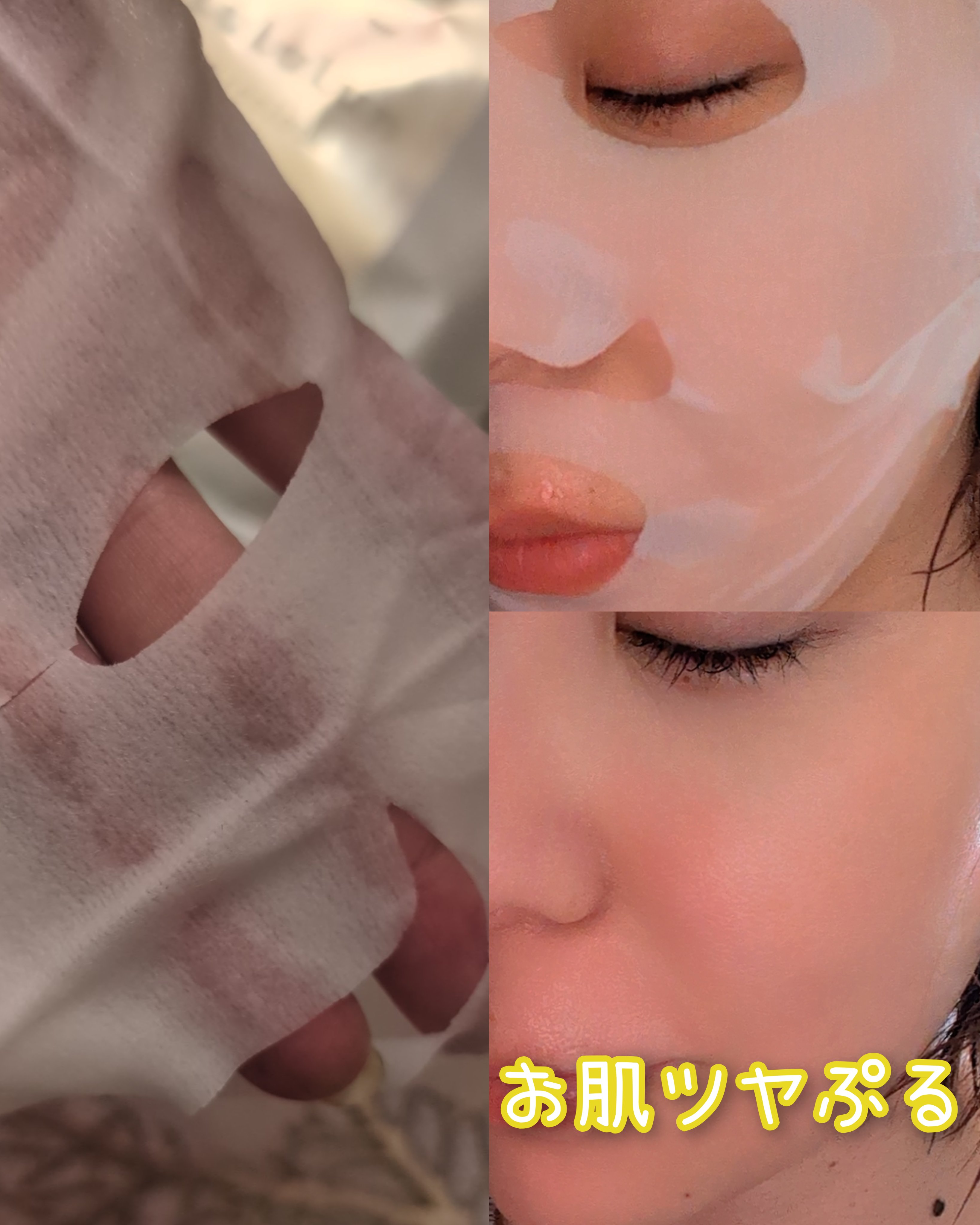 ルルルンプレシャス WHITE(クリア)【旧】/ルルルン/シートマスク・パックを使ったクチコミ（2枚目）