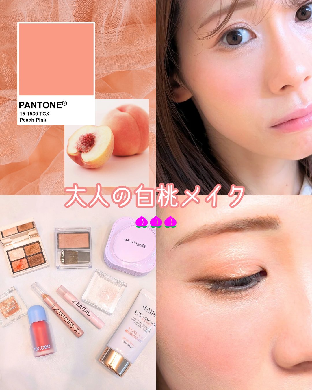 アートクラス フロッタージュペンシル/too cool for school/スティックアイシャドウを使ったクチコミ（1枚目）