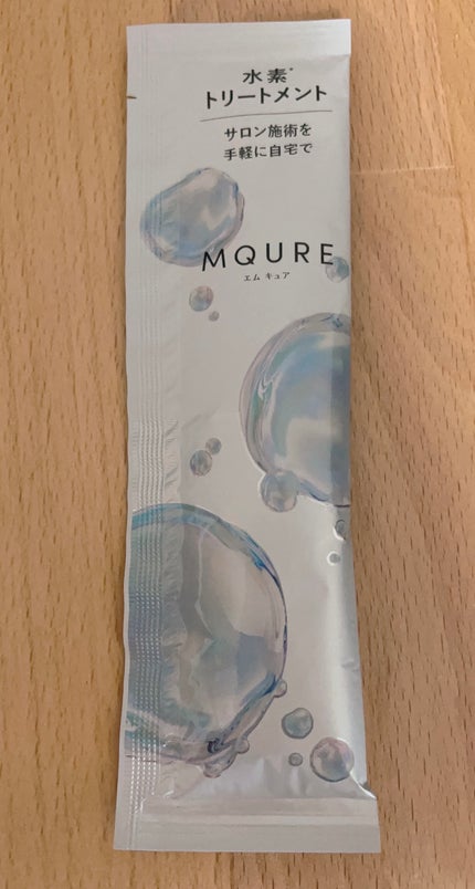 MQURE 水素※1トリートメント/MQURE/洗い流すヘアトリートメントを使ったクチコミ(1枚目)