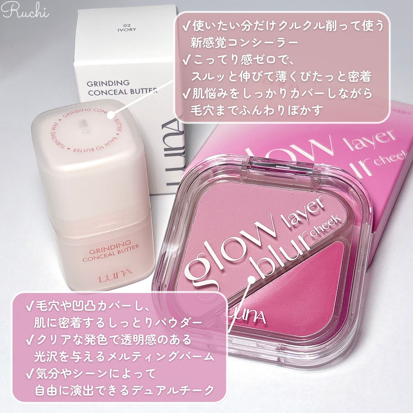 グラインディングコンシールバター/LUNA/クリームコンシーラーを使ったクチコミ(2枚目)