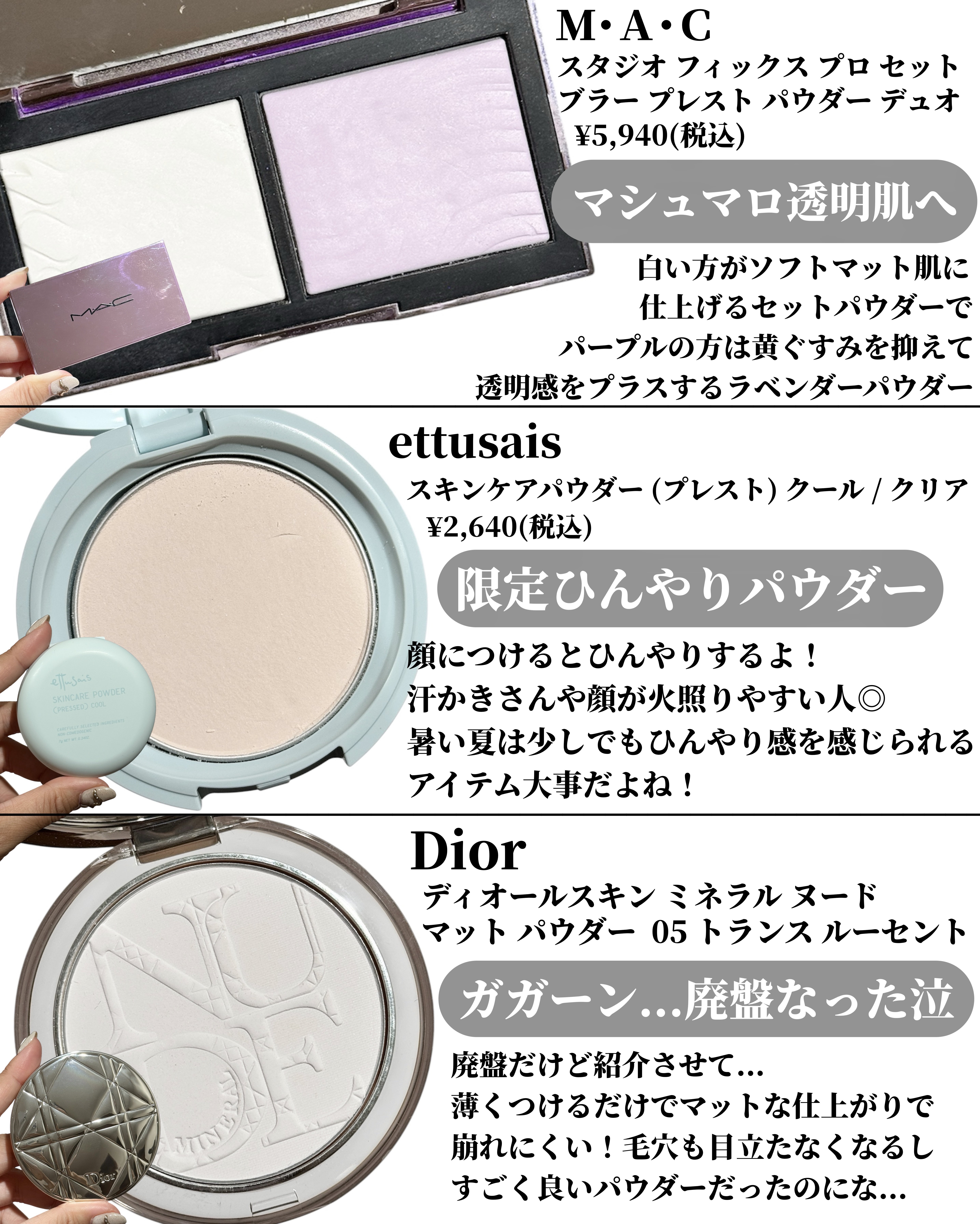 ライトリフレクティングセッティングパウダー　プレスト　N/NARS/プレストパウダーを使ったクチコミ（3枚目）