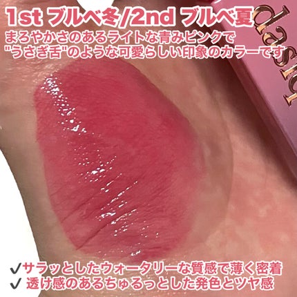 ジューシーデュイティント/dasique/リップティントを使ったクチコミ(3枚目)