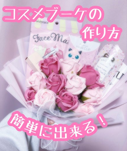 SHEIN購入品/SHEIN/その他を使ったクチコミ(1枚目)