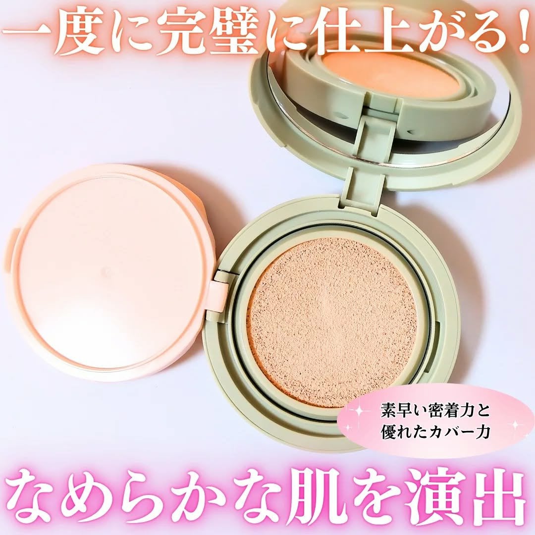 ちか⭐フォロバ100 on LIPS 「#PRGIVERNY@giverny_japan🧡密着カバーク..」(1枚目)