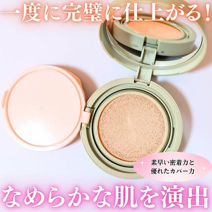 を使ったクチコミ(1枚目)