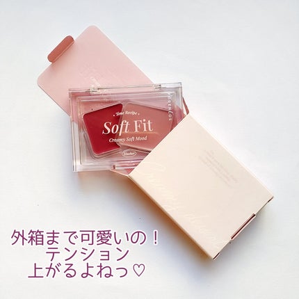 Soft Fitting Cream Blusher/フォレンコス/ジェル・クリームチークを使ったクチコミ(6枚目)
