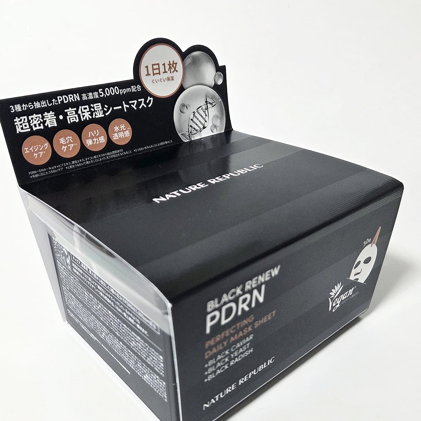ブラックPDRN デイリーシートマスク/ネイチャーリパブリック/シートマスク・パックを使ったクチコミ（2枚目）