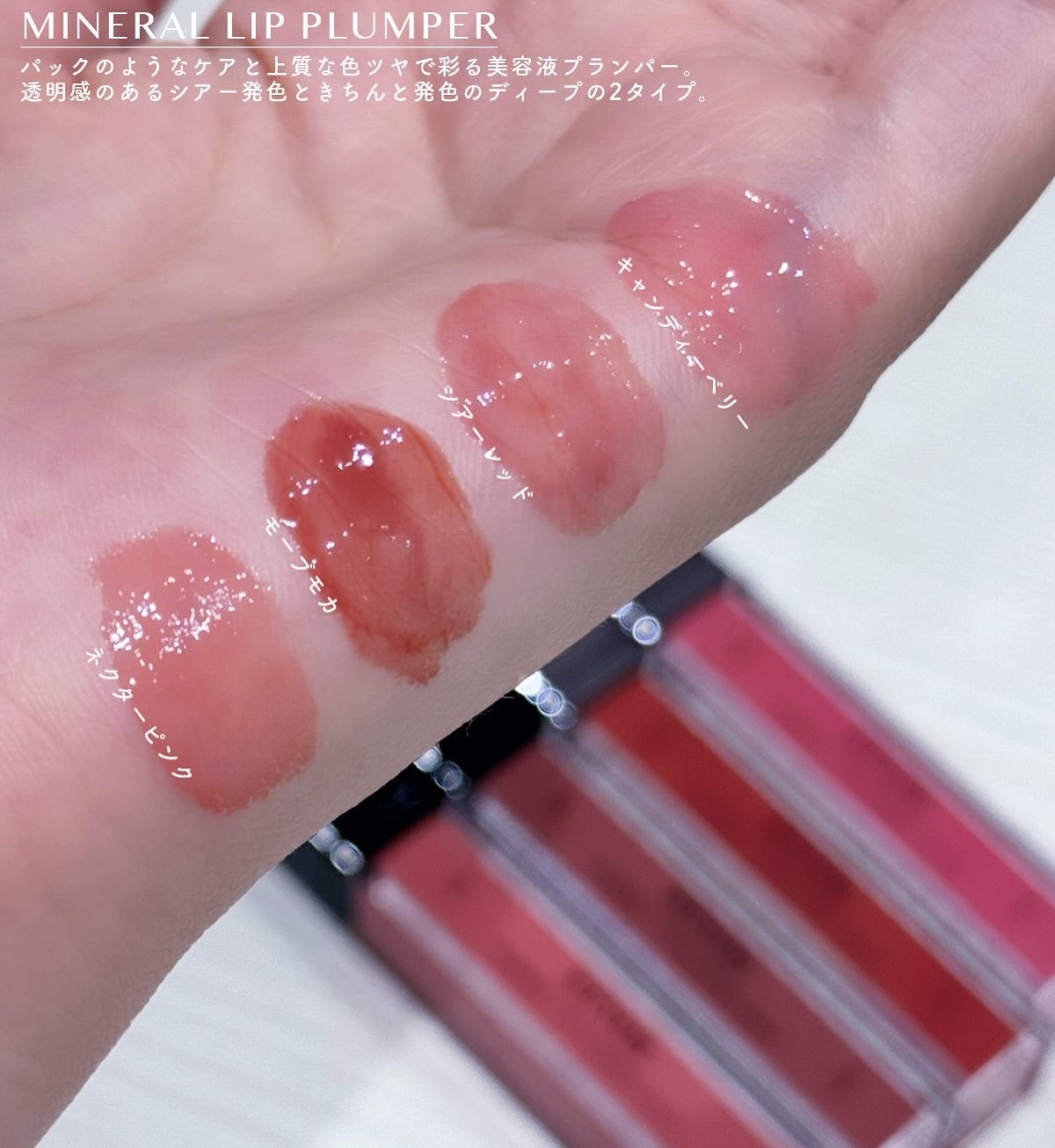 ミネラルクラッシィシャドー/エトヴォス/アイシャドウパレットを使ったクチコミ(4枚目)