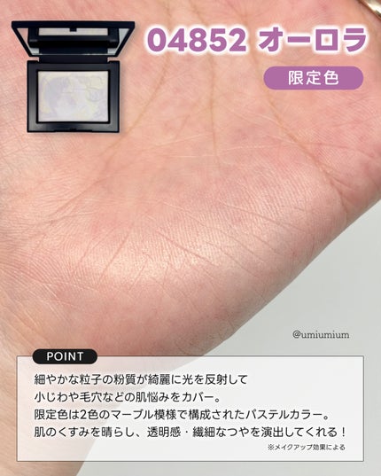 ライトリフレクティング プリズマティックパウダー/NARS/プレストパウダーを使ったクチコミ(3枚目)