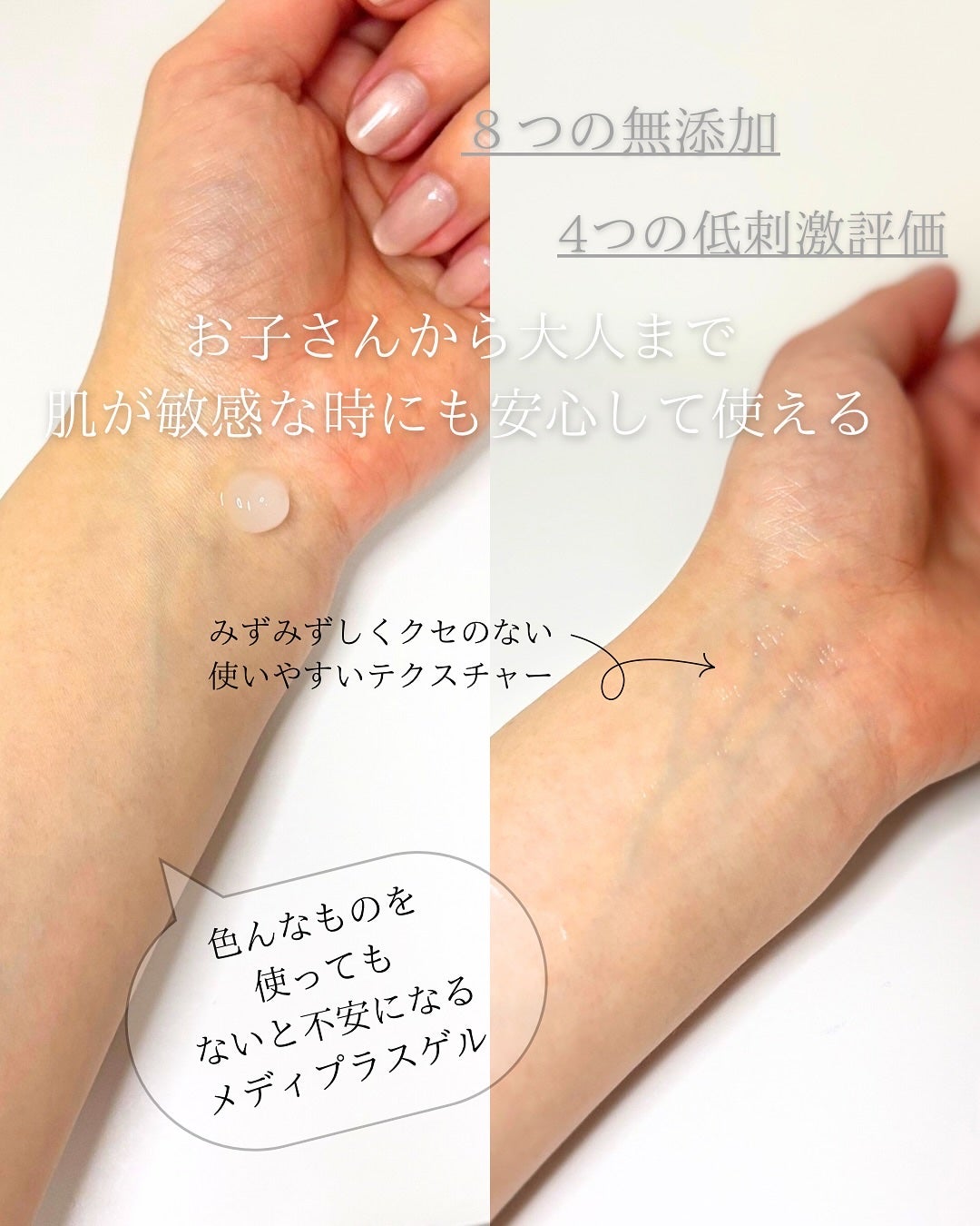 メディプラスゲル/メディプラス/オールインワン化粧品を使ったクチコミ(3枚目)