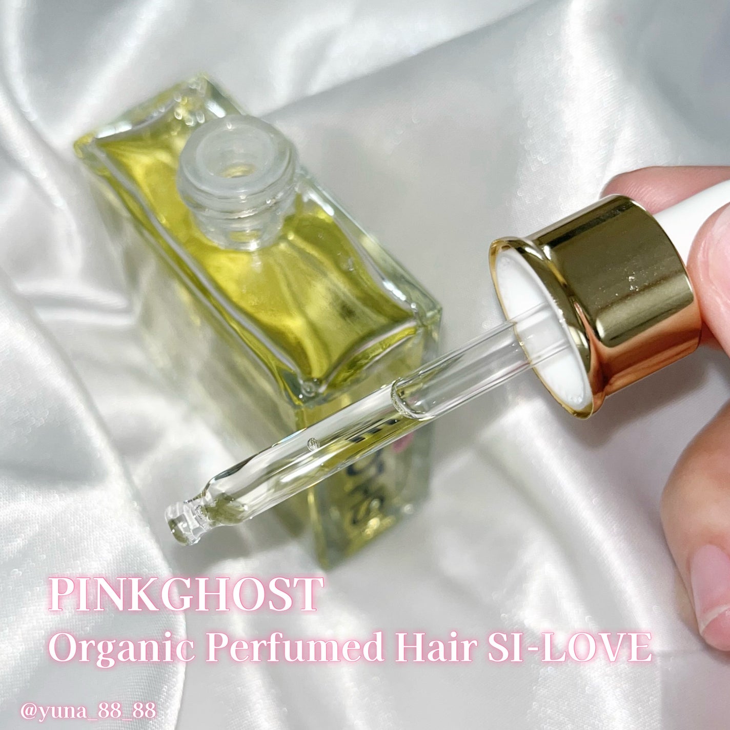 オーガニックヘアシロップ/PINKGHOST/ヘアオイルを使ったクチコミ(4枚目)