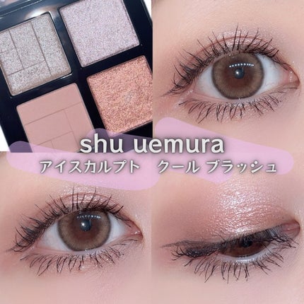 シルキーリキッドアイライナーWP/D-UP/リキッドアイライナーを使ったクチコミ(1枚目)